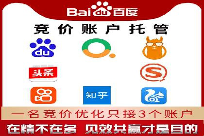 百度推广如何实现低成本高转化：经典低成本广告案例