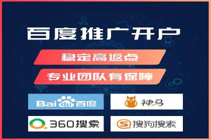 某电商平台的SEM代运营策略及效果评估
